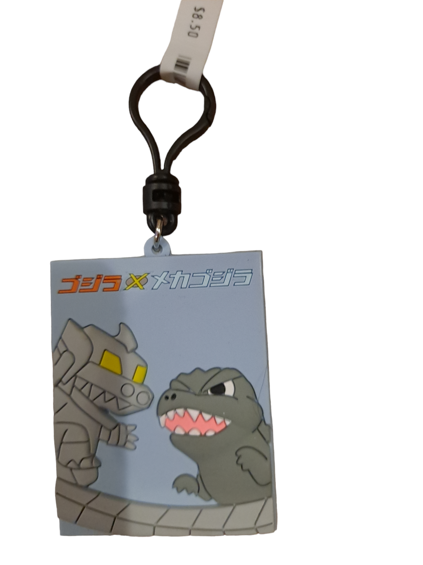 Godzilla series 3 figural bag clip